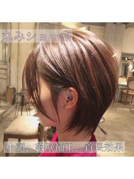 髪質改善と縮毛矯正の専門店 サンティエ(scintiller) 大人可愛い　小顔ナチュラルショートボブ30代40代50代鹿児島