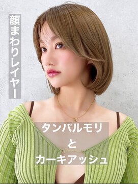 ブロウ ネックス ザ サロン 表参道(VLOW nex the salon) vlow表参道  タンバルモリ くびれヘア 髪質改善 韓国 長屋