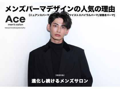 エース 岐阜店(Ace)の写真