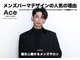 エース 岐阜店(Ace)の写真