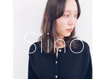 シイノ(Siino)の雰囲気（ネット予約がスムーズにご案内できますのでご活用ください）