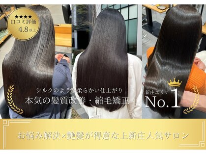 レックス ヴァレオ(ReX VALEO)の写真
