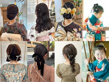 ブライト(bright)の雰囲気（結婚式や成人式・卒業式様々なヘアセットお任せ下さい☆早朝OK◎）