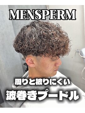 ステラ(STELLA) メンズパーマ/メンズカット/眉毛サロン/ツイストスパイラル