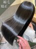 【*美髪*】カット+ダメージレス縮毛矯正(全体)*[上大岡駅] _￥21000→￥18000