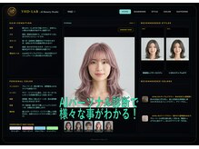 ユージヘアドレス(YOU-G HAIR Dress)