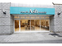 アッシュ 鶴見店(Ash)
