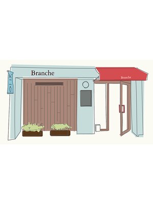 ブランシェ(Branche)