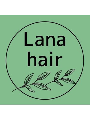 ラナヘアー(Lana hair)