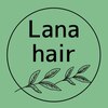 ラナヘアー(Lana hair)のお店ロゴ