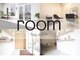 ルーム(room)の写真