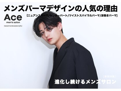 エース 岐阜店(Ace)の写真