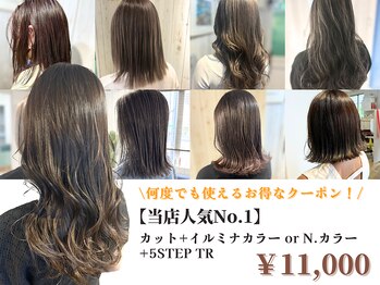 Garret 新宿店【ギャレット】