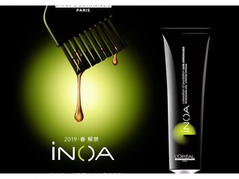 【髪質改善】×【艶髪】特化サロン Sio. 流山おおたかの森