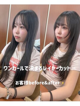 黒髪/クラゲヘアー/オリーブグレー/小顔/ココアベージュ/宜野湾