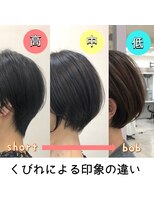 テルミークリニカルデザイン 千里中央店&nbsp;ショートカット比較くびれによる違い