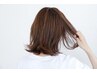 【HPB限定★】ベーシックヘッドスパ10分+スチームtr ¥6,380→¥6,000