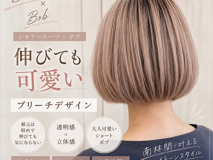 ヘアーリゾートガーデン 南林間店(Hair Resort Garden)の写真