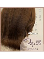 アールヘアー(ar hair)&nbsp;【三浦直美】今年の人気カラーって?ダメージレスで旬の色を
