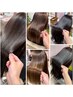 【髪質改善premium】髪質改善ストレートプレミアム ￥33000