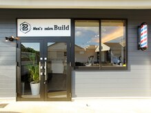 ビルド(Build)