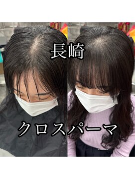 コワファースト長崎シャンプーボーイ 2nd(COIFF1RST 長崎 SHAMPOO BOY) 長崎　分け目改善クロスパーマ