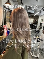 コワファースト長崎シャンプーボーイ 2nd(COIFF1RST 長崎 SHAMPOO BOY)&nbsp;長崎で叶うミルクティーベージュ☆ブリーチカラー ダブルカラー