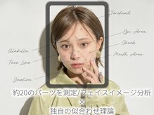 BASSAがお客様に似合わせを提案できる理由【顔型6タイプ診断】で理想を叶えます◎ 