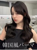 コテ巻き風パーマ /韓国風パーマ/デジタルパーマ/レイヤーカット