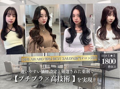 ティグルフォーヘア(TIGRE for hair)の写真