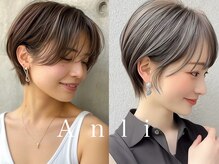 アンリ(Anli)