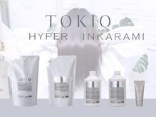 レブ 四条烏丸(Reb,)の雰囲気(限られたサロンでしか取り扱いができない【TOKIO HYPER】)