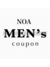 【MEN'S】【人気No.1】メンズカット+眉カット¥6500