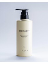 人気No2 【トリートメント 500mL】 無添加／ヒト幹細胞培養液／天然保湿成分が頭皮と毛髪を乾燥から守る