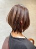 30代/40代/50代以上のお悩み解消！丸くなる縮毛矯正+カット+1ステップTR