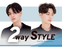 ON/OFFで印象を変える！？最新トレンドはメンズ２WAYヘアガイド★