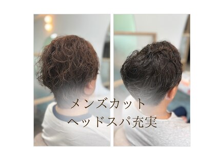 ソウ(SOU 想)の写真