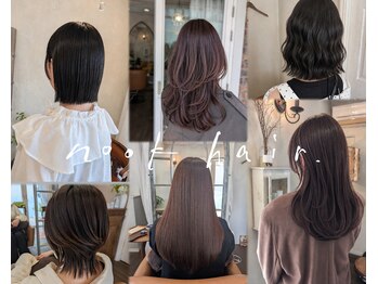 ヌークヘア(nook hair)の写真/今の気分を取り入れたお客様に似合うスタイルをご提案。ショートからロング、レイヤーもお任せください。