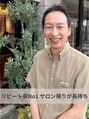 ヘアークリアー 春日部&nbsp;立石 明由