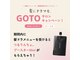 ティピ(tipi)の写真