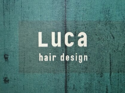 ルカ ヘアデザイン(Luca hair design)の写真