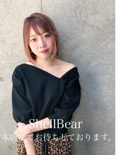 シェルベアー 銀座四丁目(Shell Bear) 西谷麻美子 [銀座]