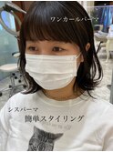 tomo レイヤーワンカールボブデジタルパーマ/くびれヘア
