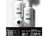 オーガニックカラー＋ファイバープレックストリートメント　￥7500