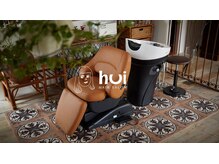 フーイ(hui)の雰囲気（お首が痛くならないフルフラットのシャンプー台で至福のひと時を）