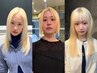 【ご新規様限定！￥35,200→￥31,680】カット＋抜きっぱなしケアブリーチ