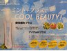 夏限定！カット＋クールシャンプー　4600円