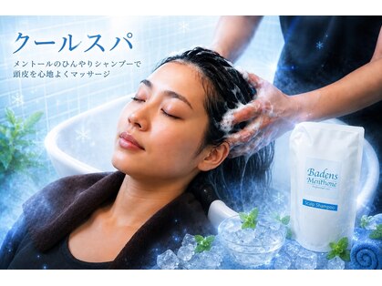 シェヴー(Cheveux)の写真