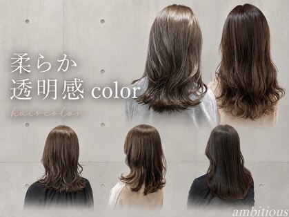 アンビシャス 北坂戸(ambitious)の写真
