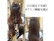 ヘアクリニック レイズ(HAIR CLINIC RAISE)の写真